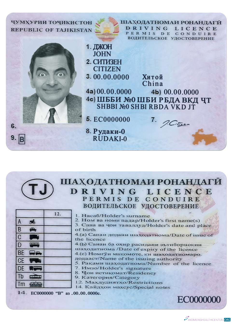 download Tajikistan driving version 2
